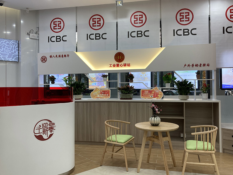 青岛代办银行转账凭证截图