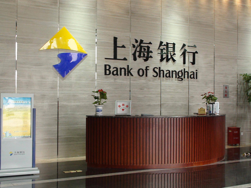 厦门代办银行转账凭证截图