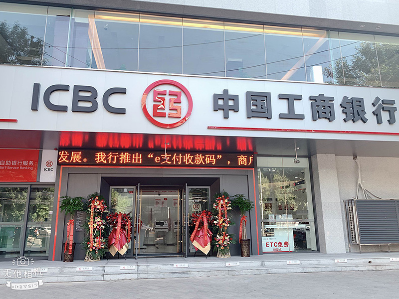 苏州代办银行转账凭证截图