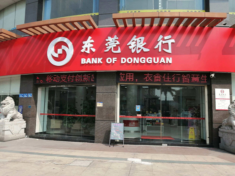 合肥代办银行转账凭证截图