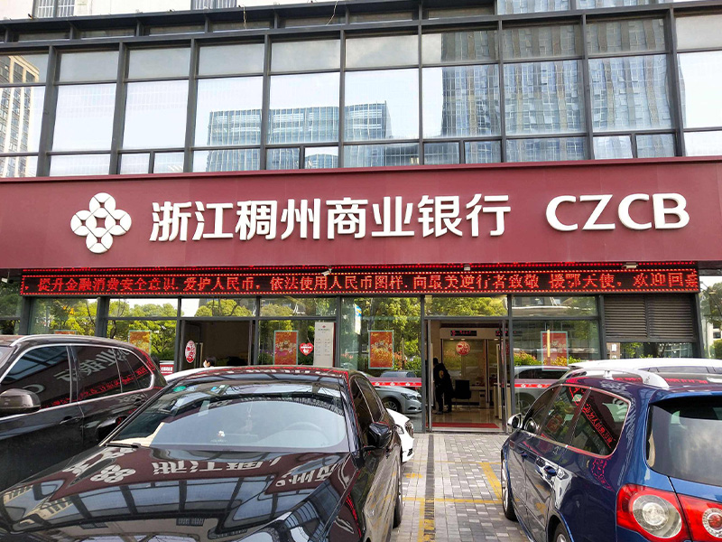 大连代办银行定期存单